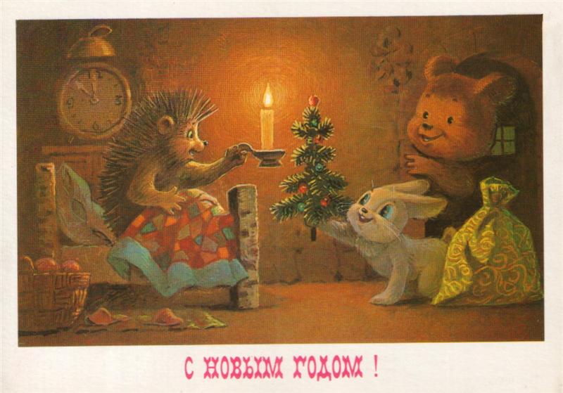Новогоднее Поздравление Советскому Народу На Ютубе