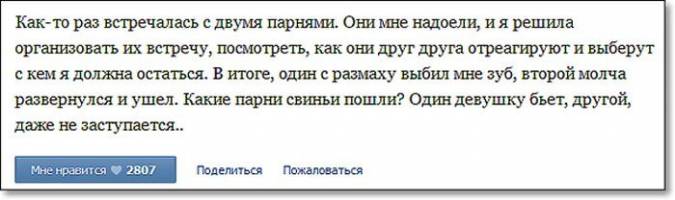 Субботние приколюхи. Выпуск №4.