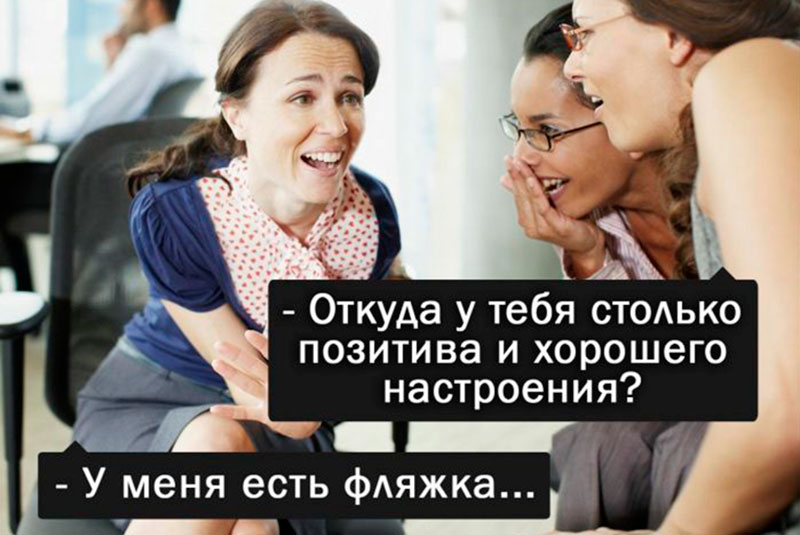 Позитивная подборка прикольных картинок и мемов - 41 (35 фото) Позитивная подборка прикольных картинок и мемов - 41 (35 фото)