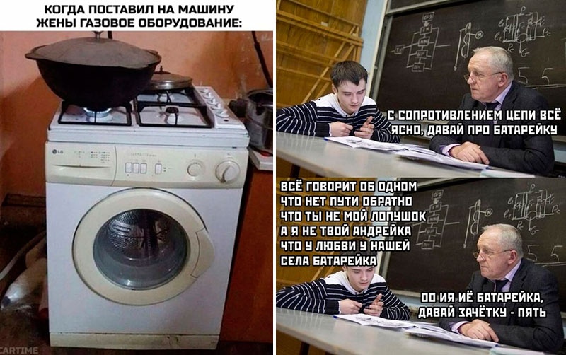 Позитивная подборка прикольных картинок и мемов - 42 (30 фото)