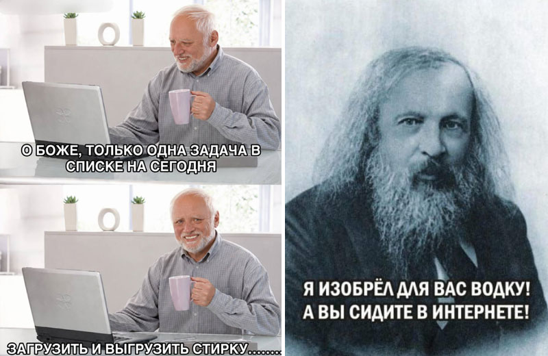 😂 Смешные мемы и фото приколы для самого отличного настроения