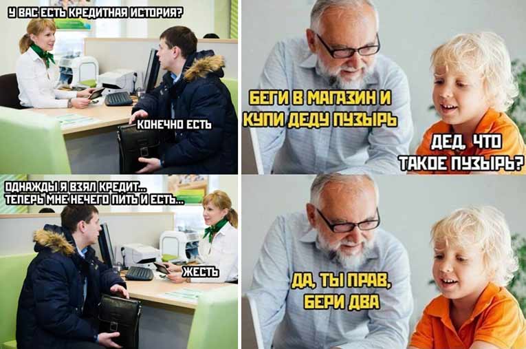 Позитивная подборка прикольных картинок и мемов - 53 (30 фото)