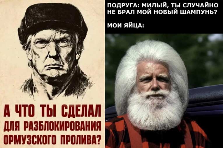Главное лекарство от скуки — наши свежие мемы и картинки с надписями 😅