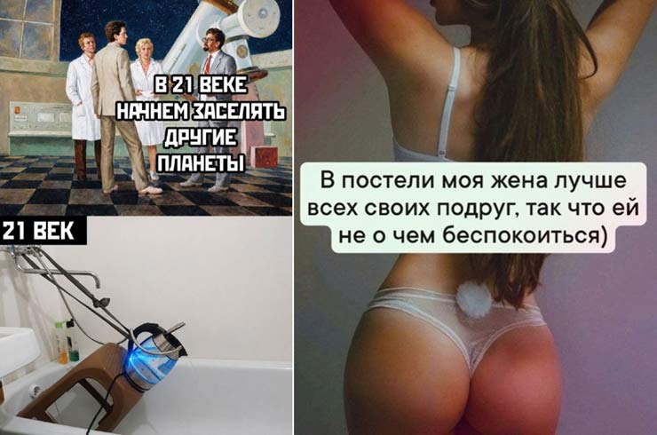 😅 Пора унять хандру и улыбнуться! Подборка смешных картинок и мемов