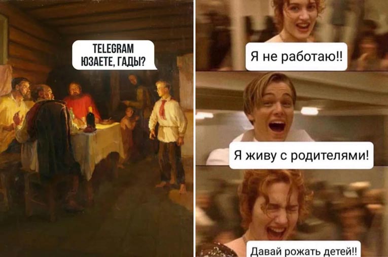 😂 Доза хорошего настроения всегда кстати: смешные мемы и картинки уже здесь