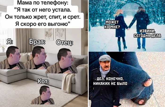 😂 Понедельник становится весёлым с нашими улётными мемами и картинками!