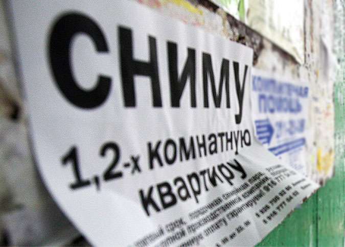 Правила съема квартиры в Луганске