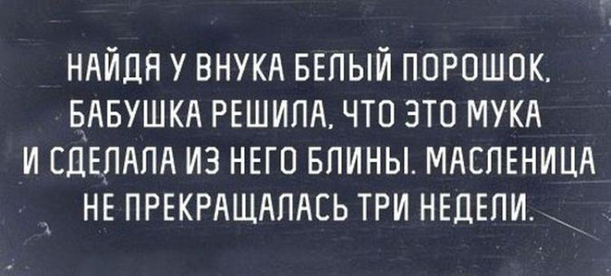 Субботние приколюхи