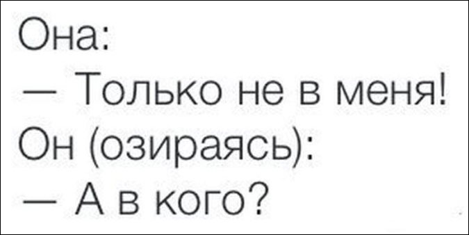 Субботние приколюхи