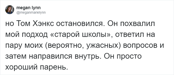 12 случаев, когда, встретив Тома Хэнкса, люди восхищались его добротой