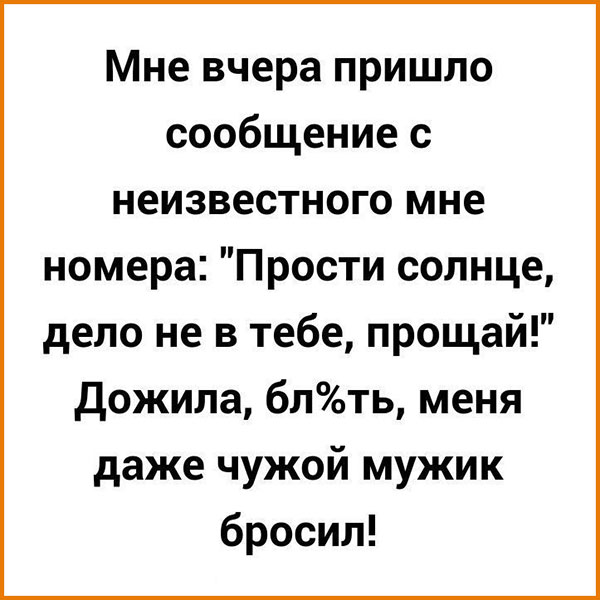 Субботние приколюхи. Выпуск №25